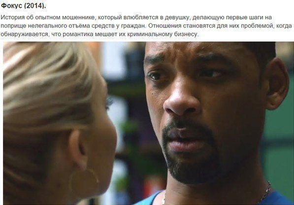 Фильмы с крутым сюжетом, которые придется посмотреть дважды, чтобы понять!