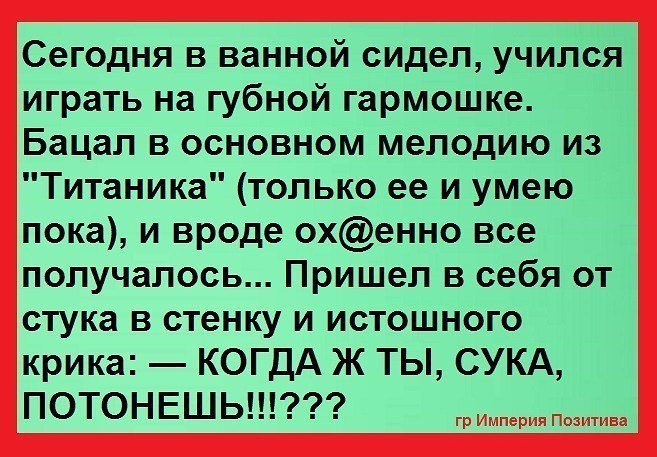 Надо же было такое сделать!