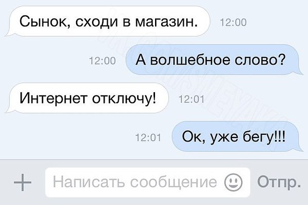 Топ подборка анекдотов!