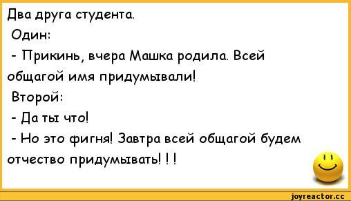 Я устала смеяться))