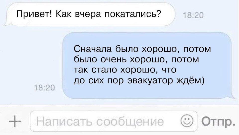 От ответа пациента я смеялся до слез