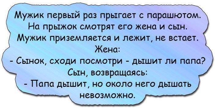 От смеха уже болит живот!