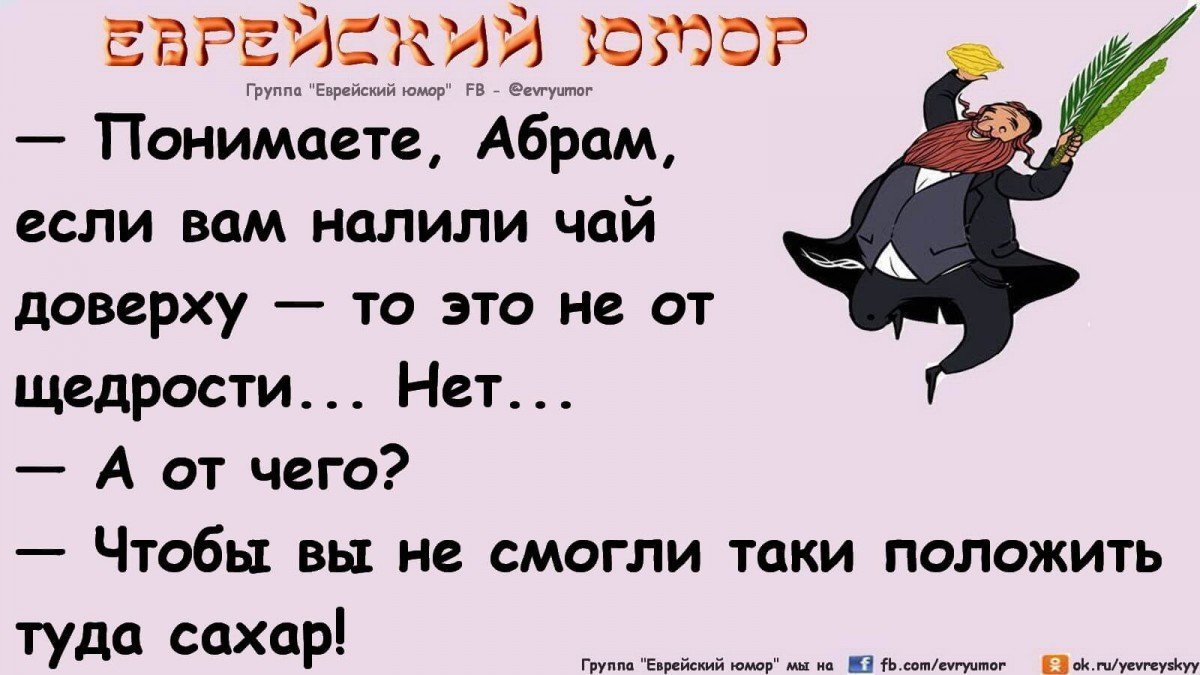 Убойный анекдот!