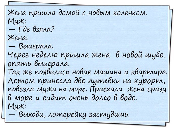 Очень смешной анекдот!