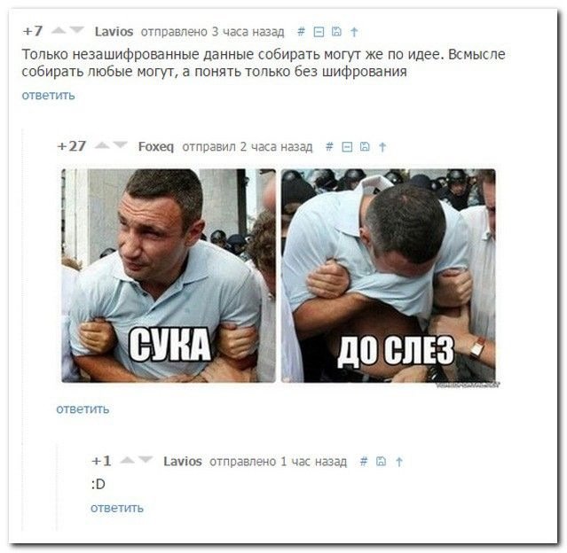 От окончания я ржал в голос!