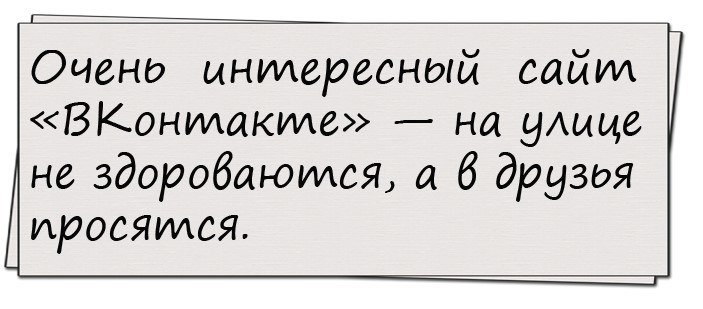 Анекдоты, пронимающие до слез