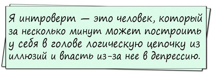 Анекдоты, после которых смеются все