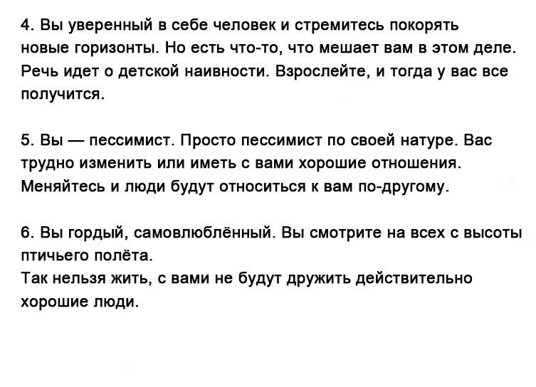 Выберите понравившуюся сову и узнайте больше о вашем характере