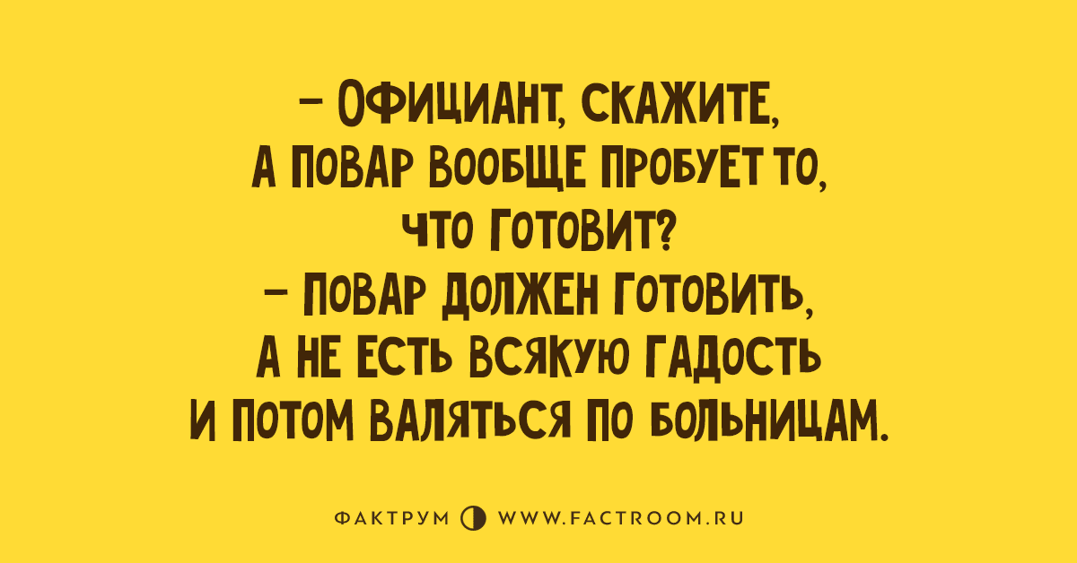 Кажется, жена спалилась....
