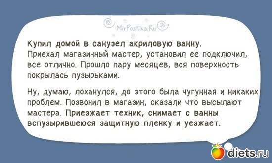 Самая угарная подборка анекдотов!