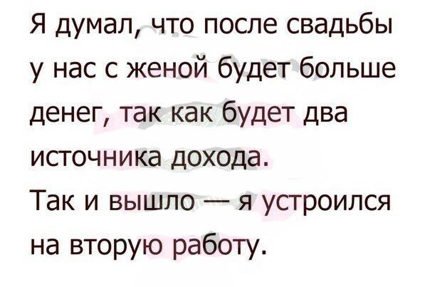 Убойный юмор!