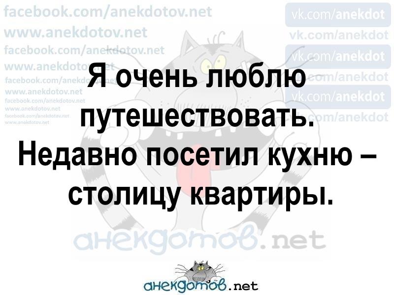 Подборка искрометного юмора