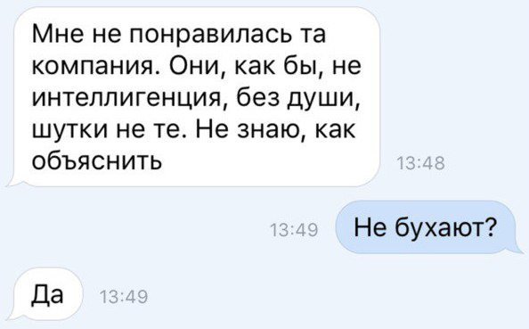 Очень смешной анекдот
