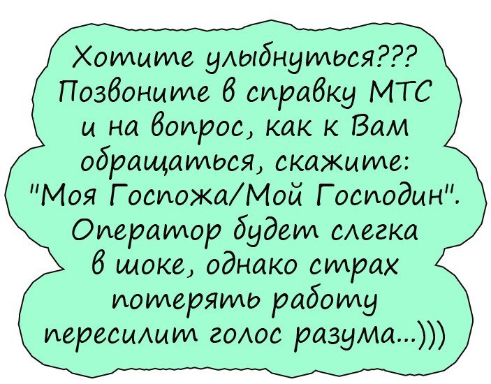 Анекдоты, которыми невозможно не поделиться