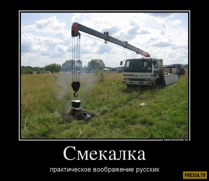 От окончания мы смеялись до слез...