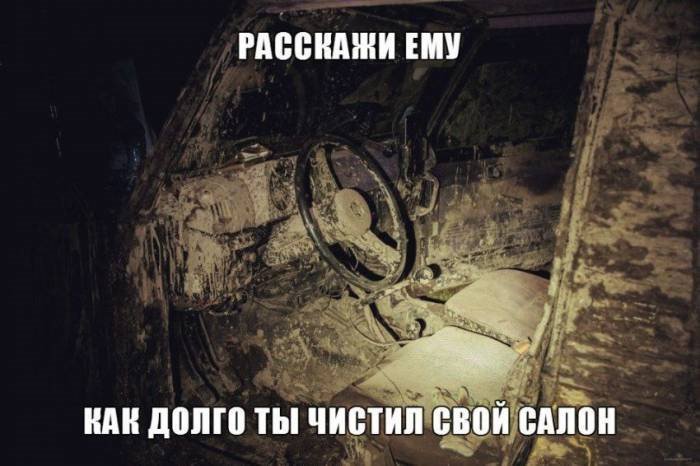 Лучшие анекдоты со всего интернета