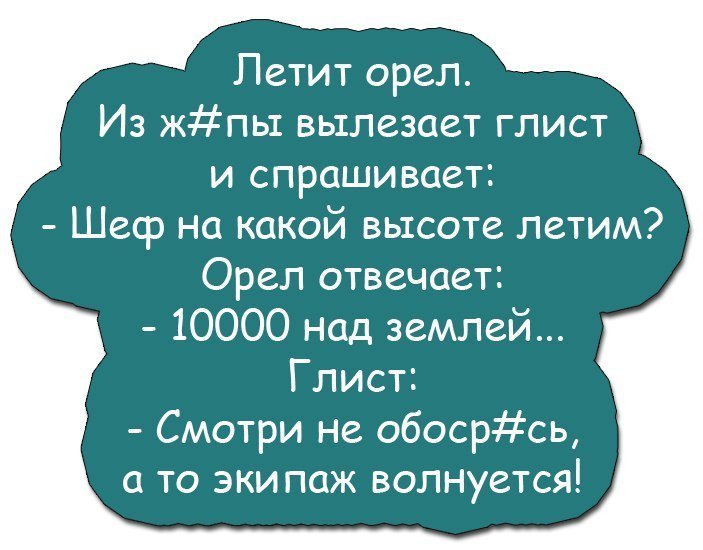 Отличная подборка анекдотов