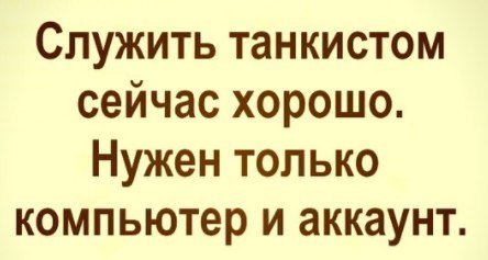 Анекдот с неожиданным окончанием