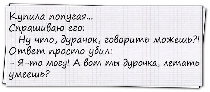 Анекдоты, вызывающие приступ смеха
