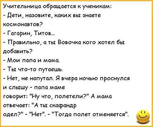 Подборка невероятно смешных анекдотов!