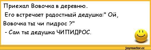Просто смех до слез!