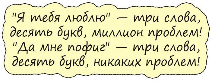 Очень смешные анекдоты