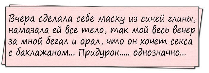 Очень смешные анекдоты