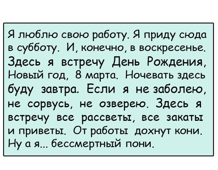 Обалденно смешной анекдот