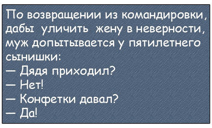 Убойный анекдот про еврея