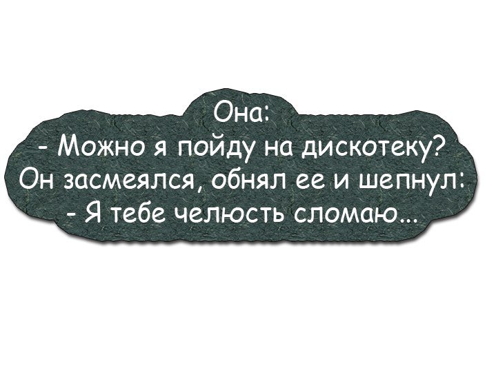 Лучшие анекдоты