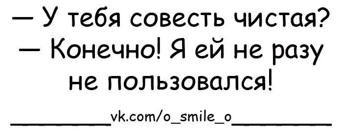Убойный юмор