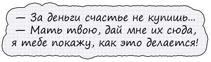Я не могу остановиться смеяться!