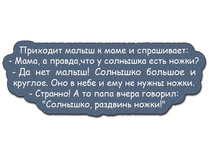 Хорошие анекдоты