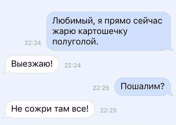 Очень смешной анекдот