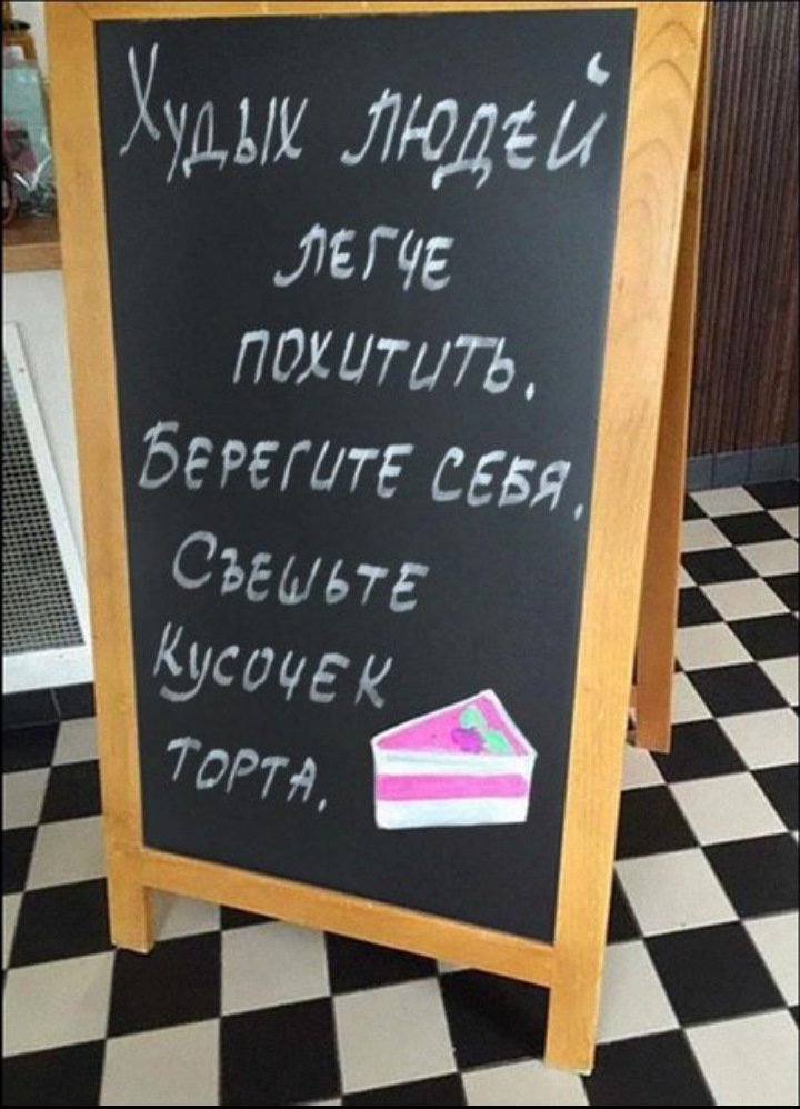 Очень находчивый военный!