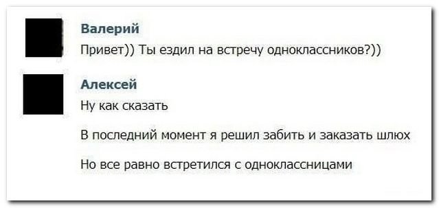 От этих анекдотов не могу остановиться смеяться