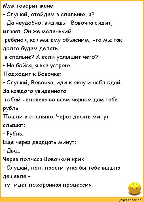Подборка невероятно смешных анекдотов!