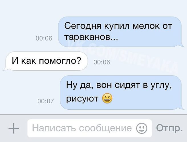 Надо же было такое сделать!