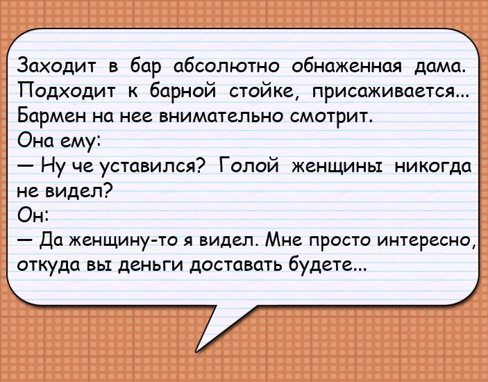 Убойный юмор