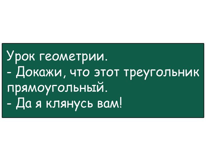 Анекдоты дня