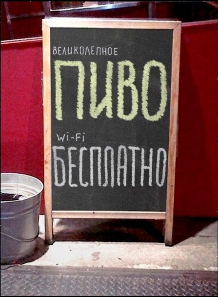 О том, как муж с женой договорились
