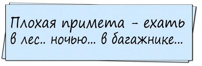 Очень смешные анекдоты