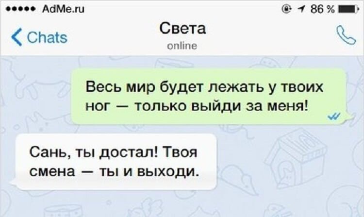 Убойные анекдоты субботы