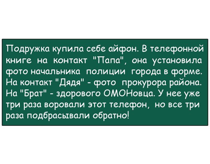 Я не могу остановиться смеяться!