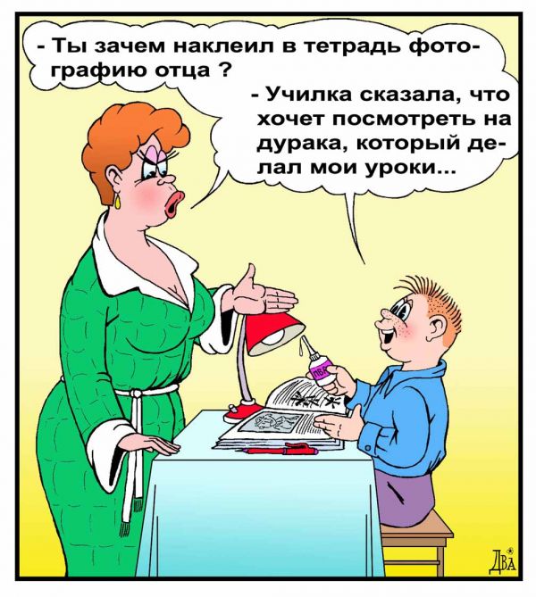 Подборка невероятно смешных анекдотов!