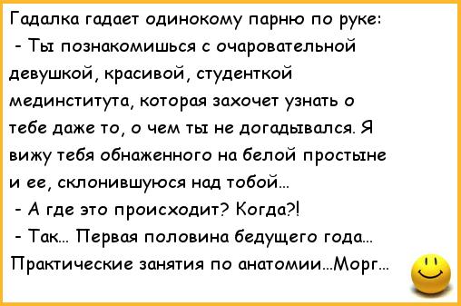 Кажется, жена спалилась....