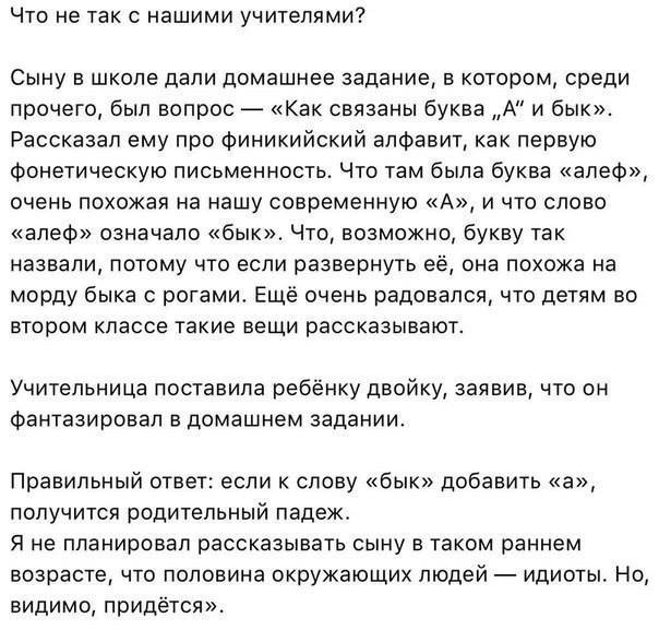 Анекдоты смешные по-настоящему