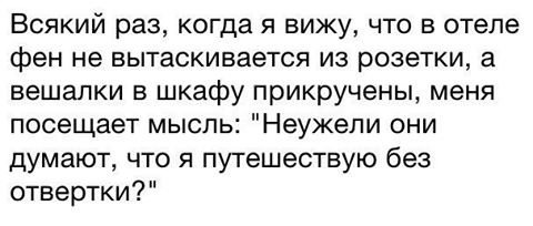 Отменные анекдоты