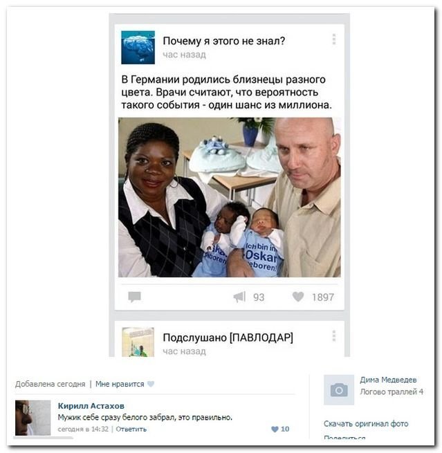 От этих анекдотов не могу остановиться смеяться