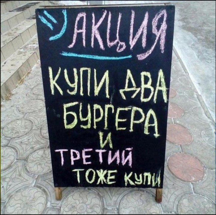 О том, как муж с женой договорились